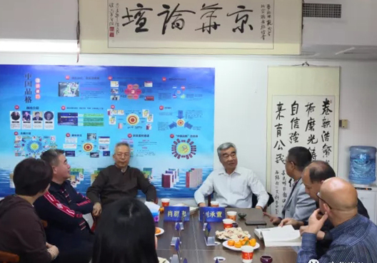 西北师大北京校友联谊会•京华论坛在北京举办
