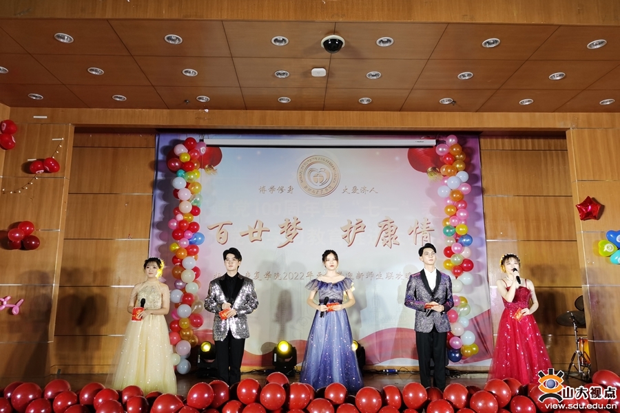 ［护理］举行2022年元旦暨迎新晚会