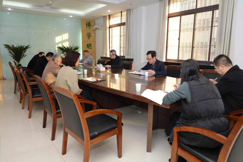 校纪委召开全委会学习党的十九届六中全会精神