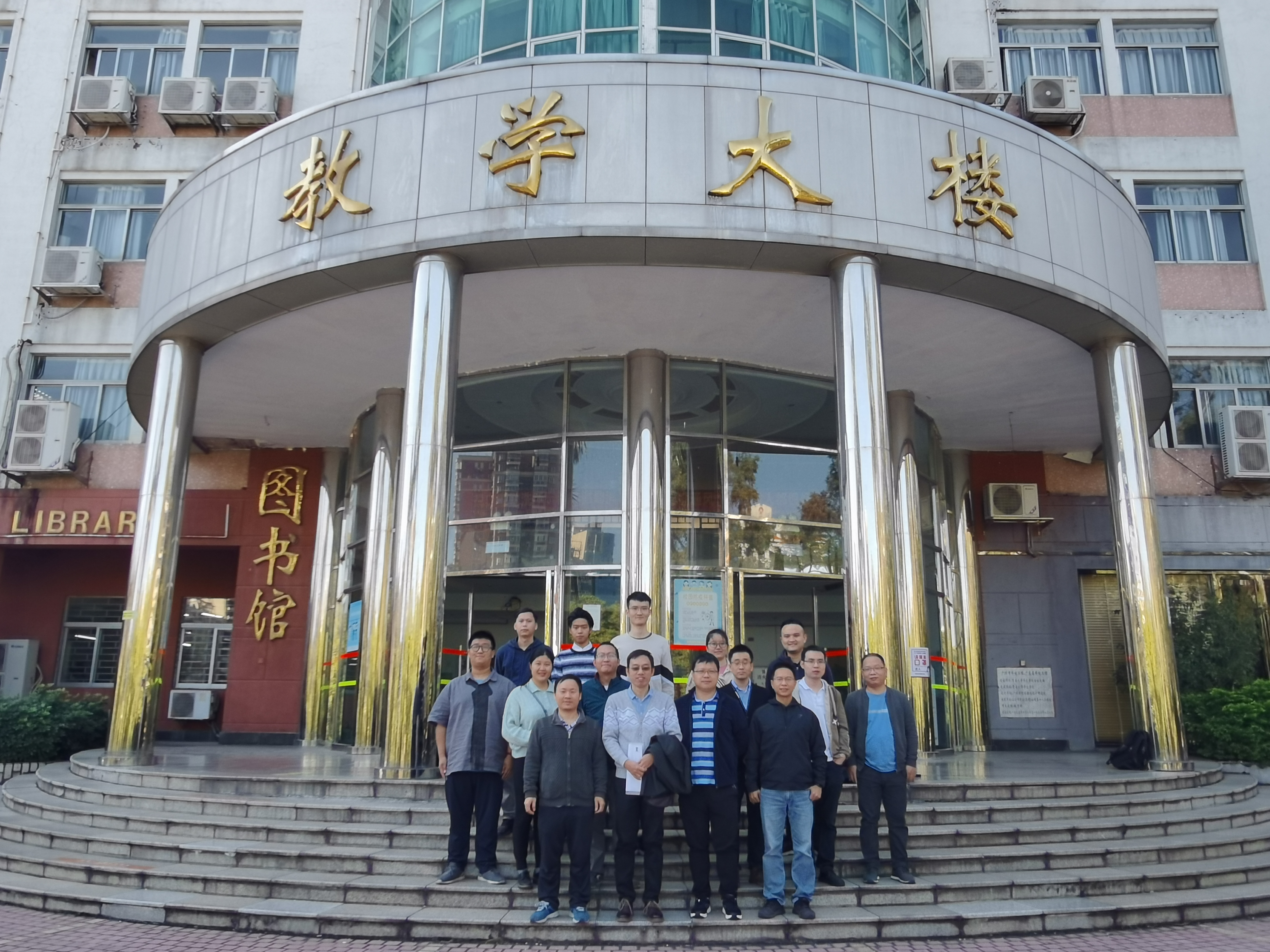 第十届多校区网络技术研讨会成功举行