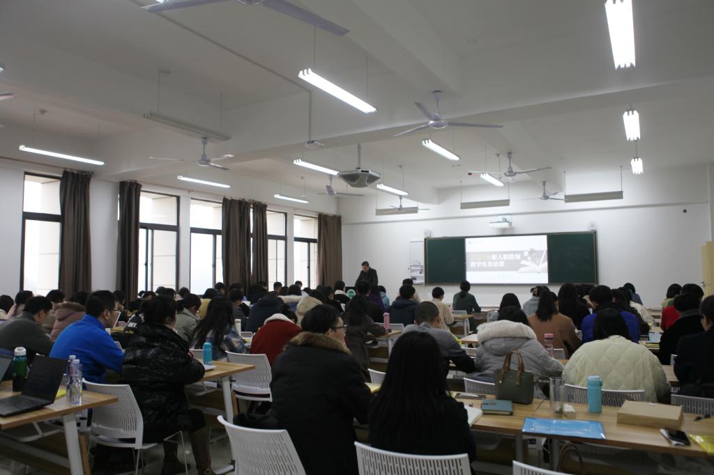 专家引领促提升携手同行共成长——我校开展2021年新入职教师教学实务培训