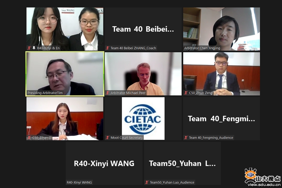 ［法学］山大代表队获第十九届“贸仲杯”国际商事仲裁辩论赛全国三等奖