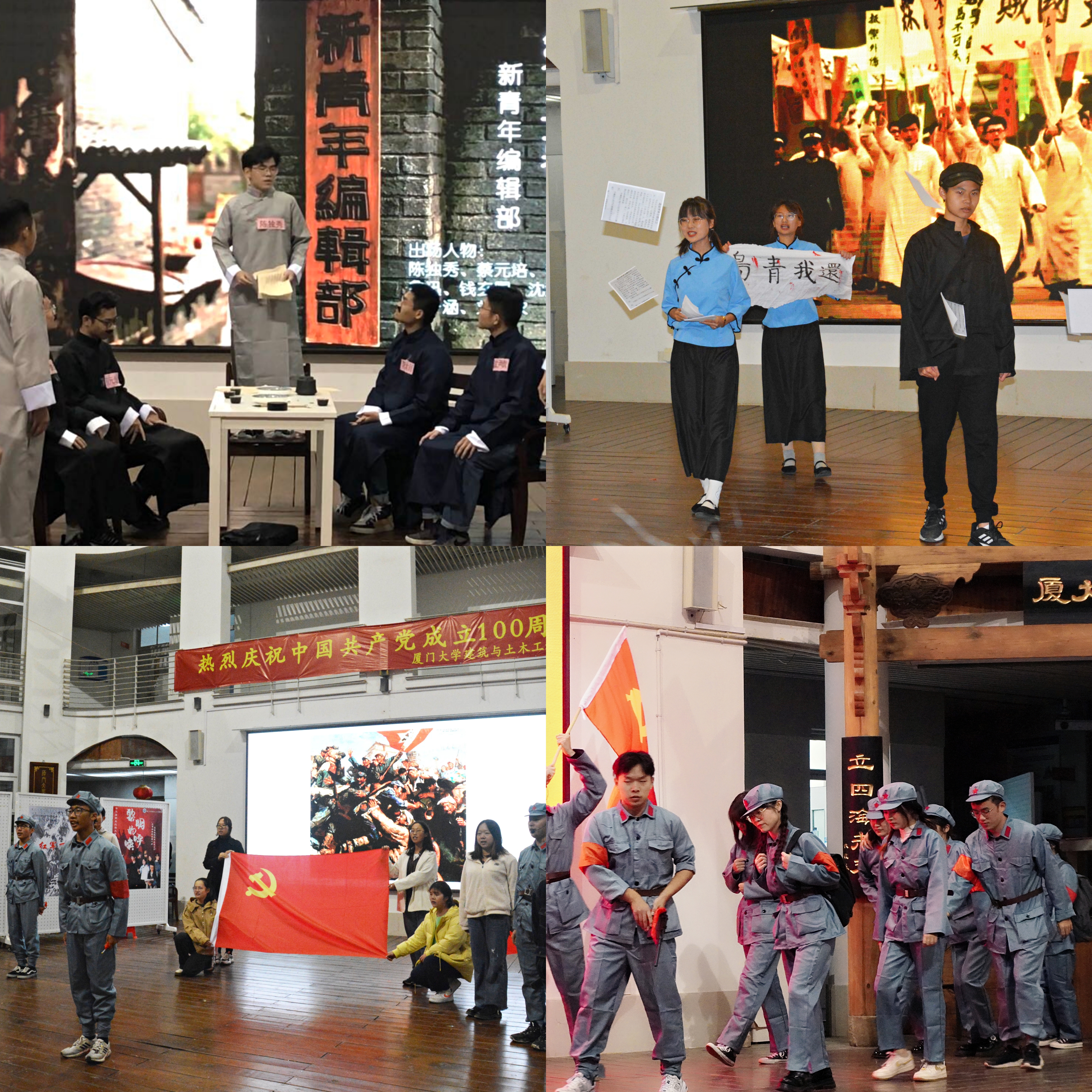 建筑与土木工程学院“不忘初心、牢记使命”第五届新生红剧大赛精彩上演