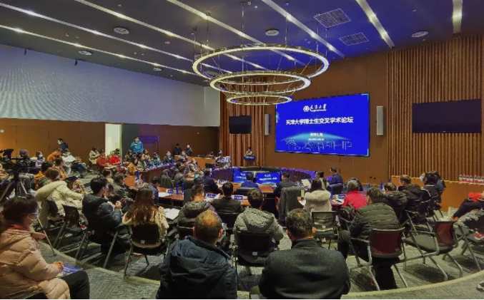 天津大学召开首届博士生交叉学术论坛