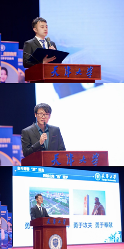 “奋斗青春，强国有我”天津大学2021年度优秀学生标兵终评大会成功举办