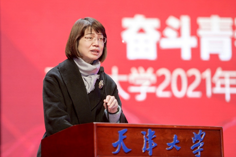 “奋斗青春，强国有我”天津大学2021年度优秀学生标兵终评大会成功举办