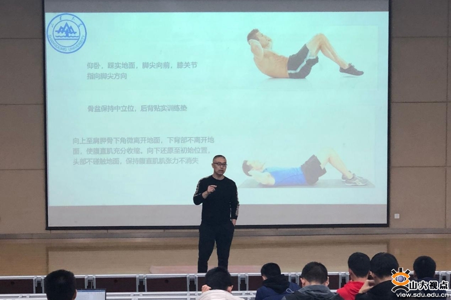 ［控制］举办“强校兴国体绘梦想”第一期体育大讲堂