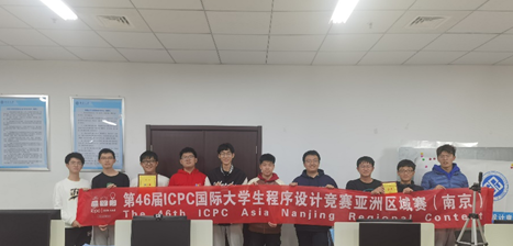中南学子获46届国际大学生程序设计竞赛亚洲区域赛（南京）两项金奖