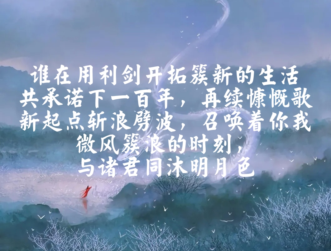 第三届古风原创填词演唱比赛圆满结束