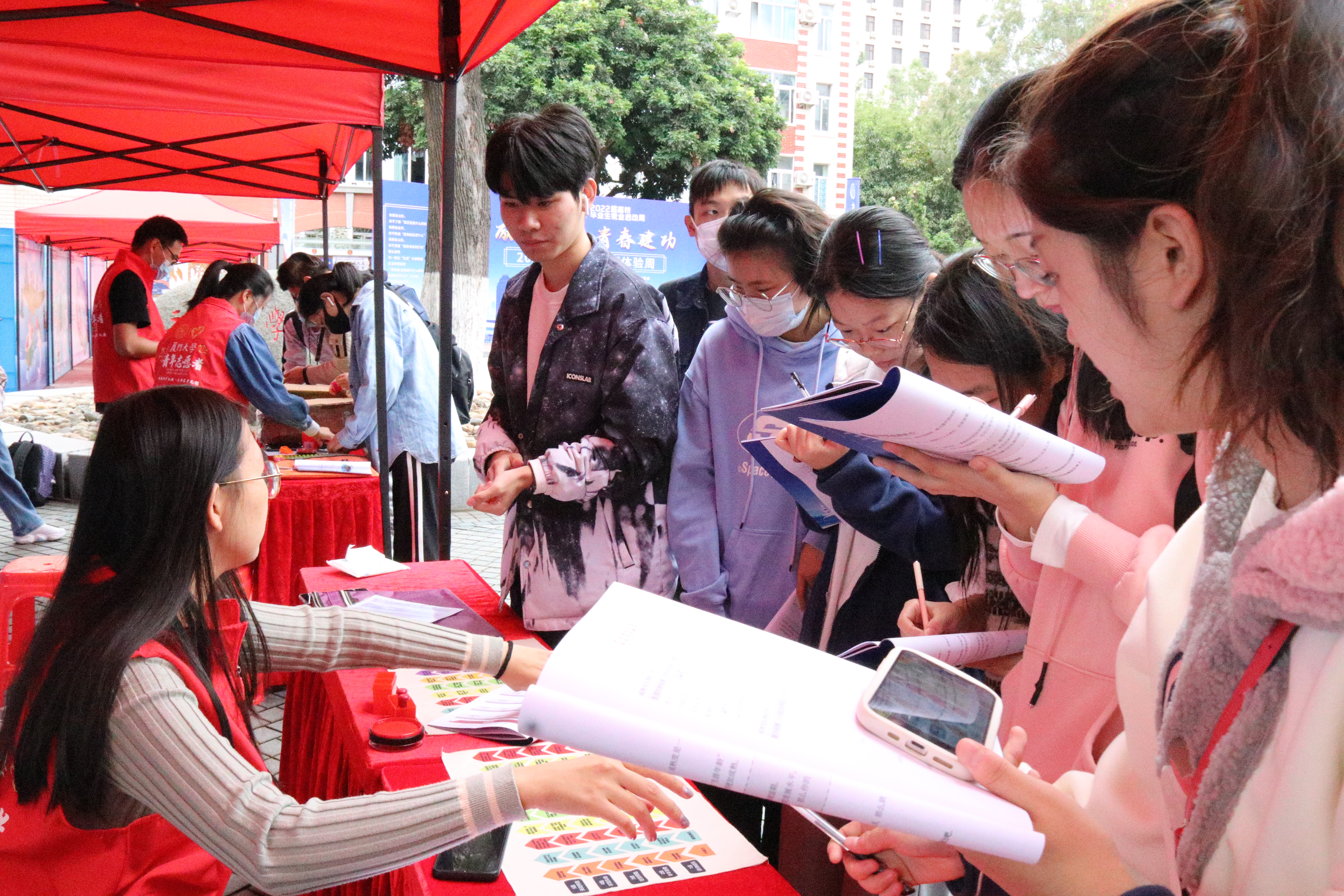 厦门大学举办“大学生生涯体验周”活动