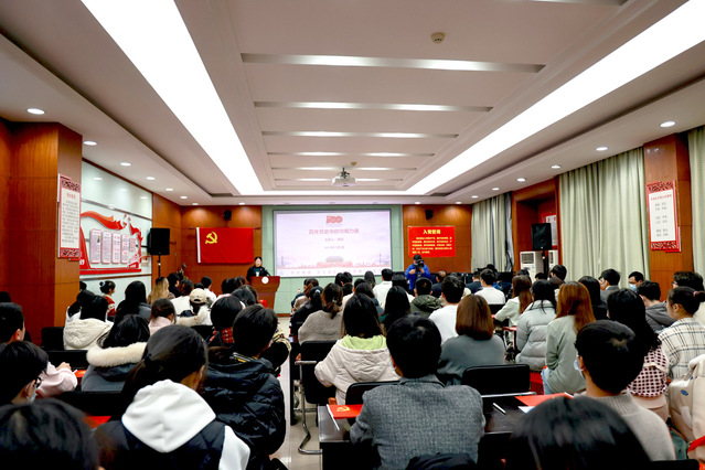 校党委常委、副校长姚莉教授为本科生讲授“百年党史中的巾帼力量”