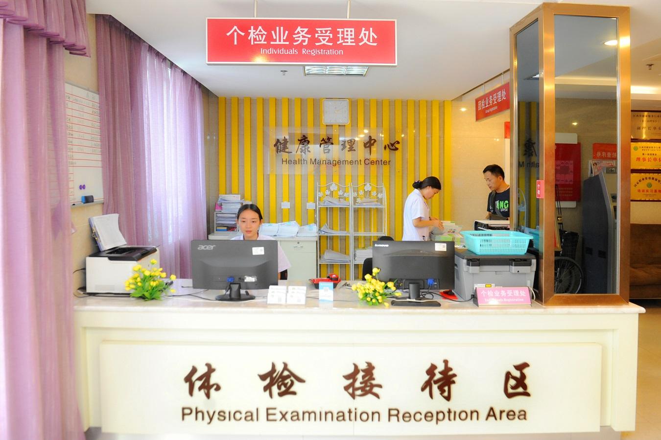 【为师生办实事】解决难题动真格体检变化见实效