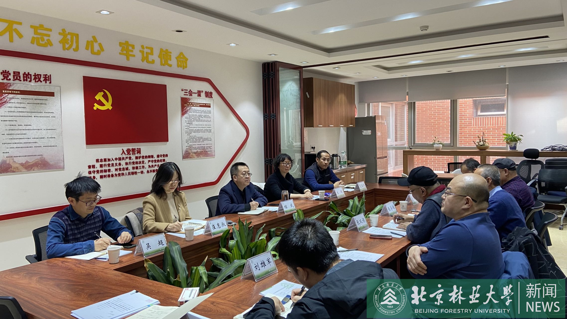 我校海淀区人大代表与选民开展座谈交流