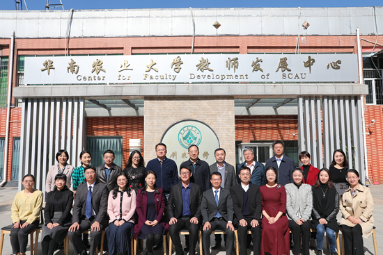 我校召开省课程思政教学大赛获奖教师座谈会