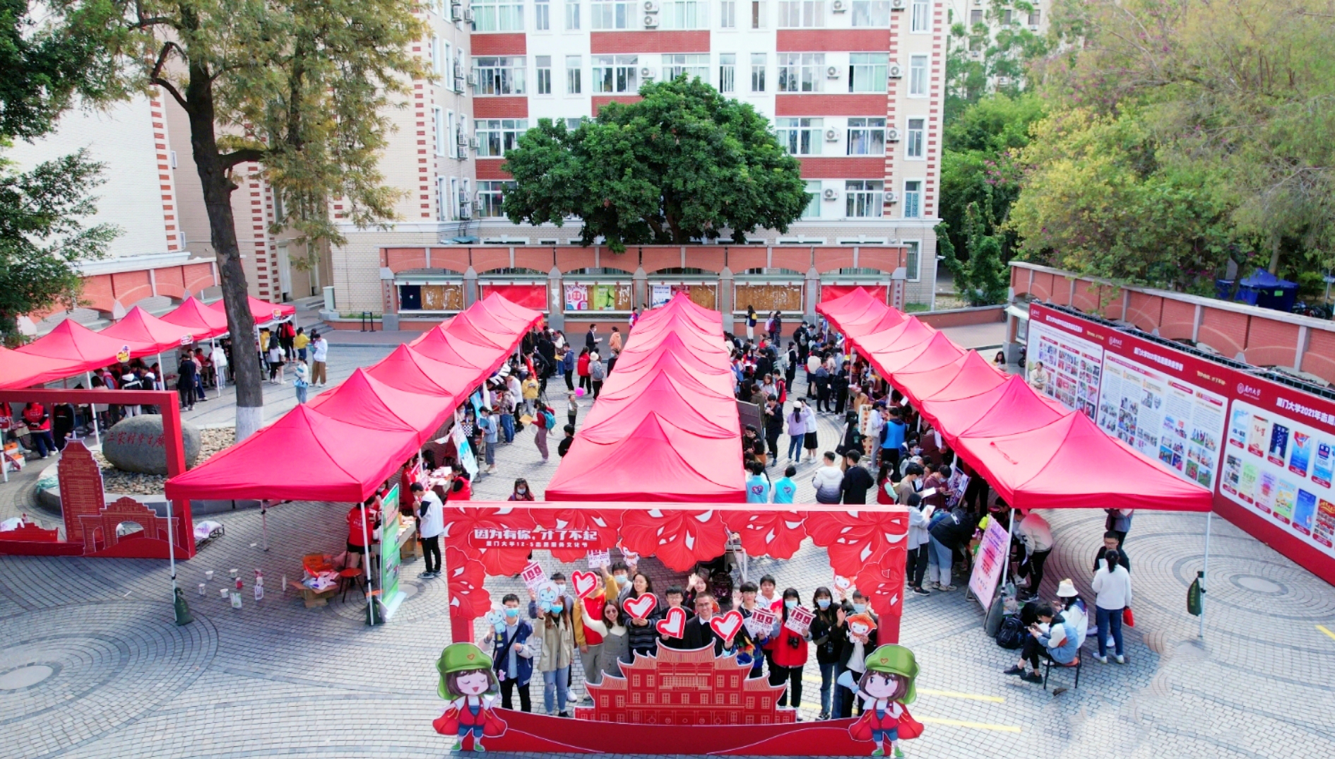 志愿服务文化节让“志愿红”更暖心