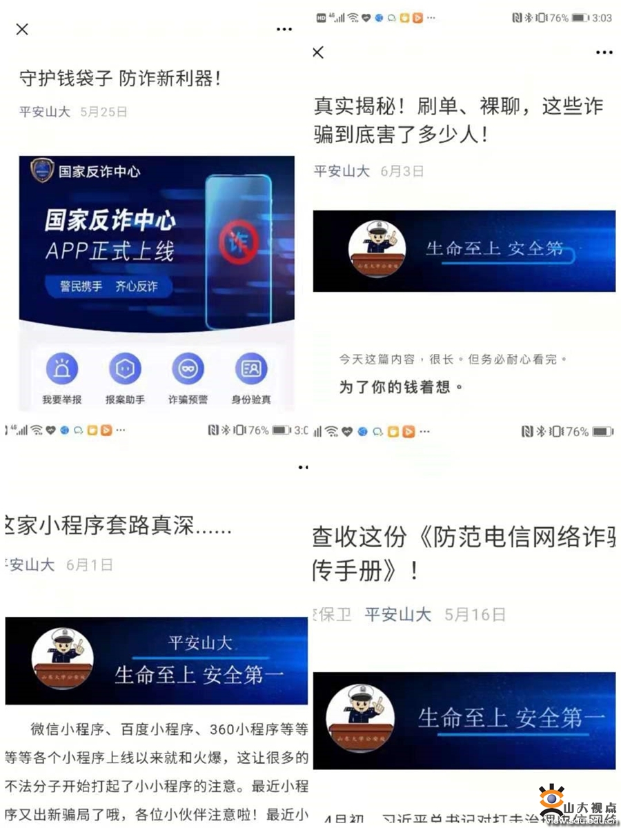 ［党史学习教育］师生有需求机关有行动（七）
