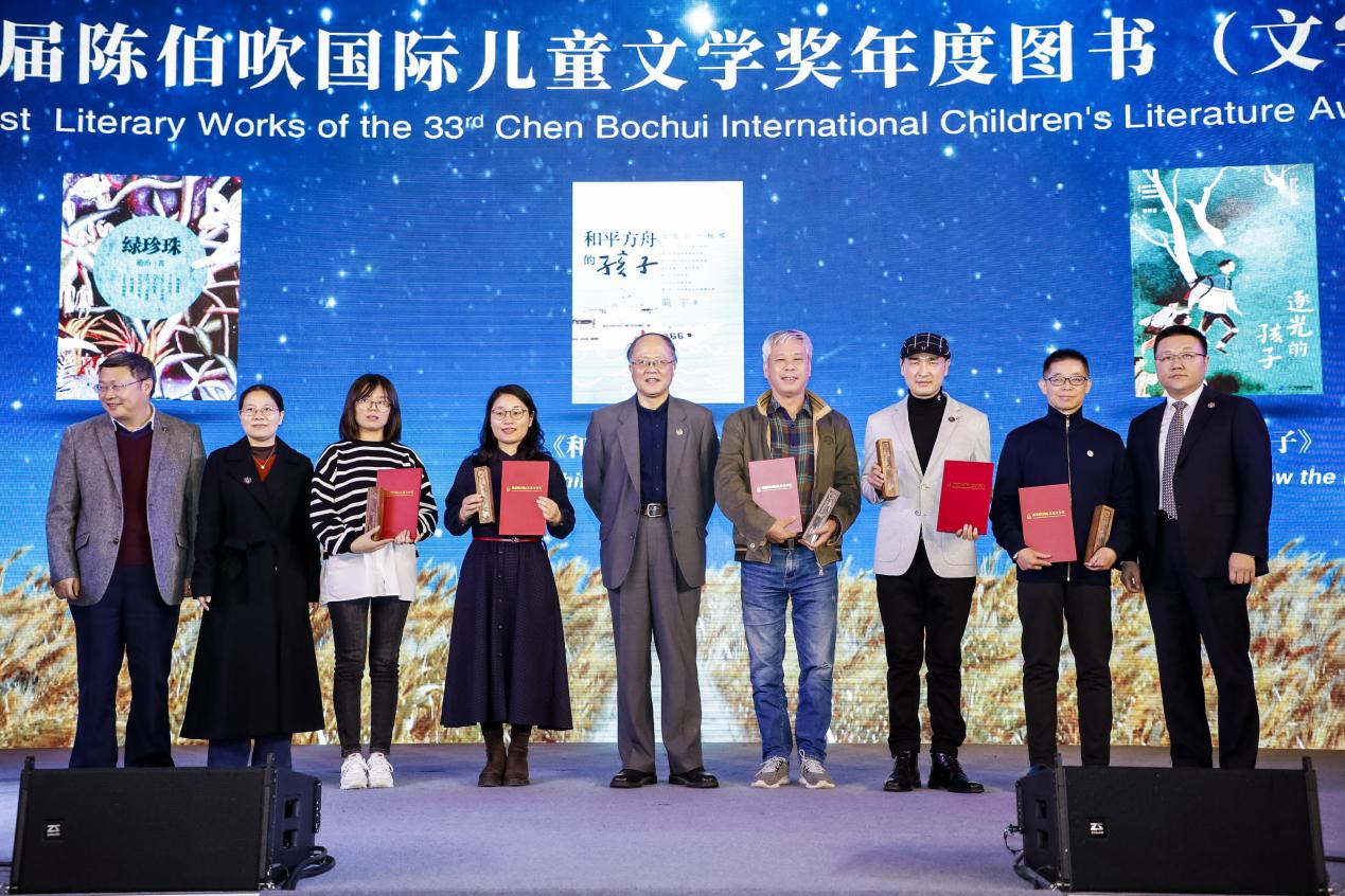 ​新闻与文化传播学院舒辉波副教授再获陈伯吹国际儿童文学奖