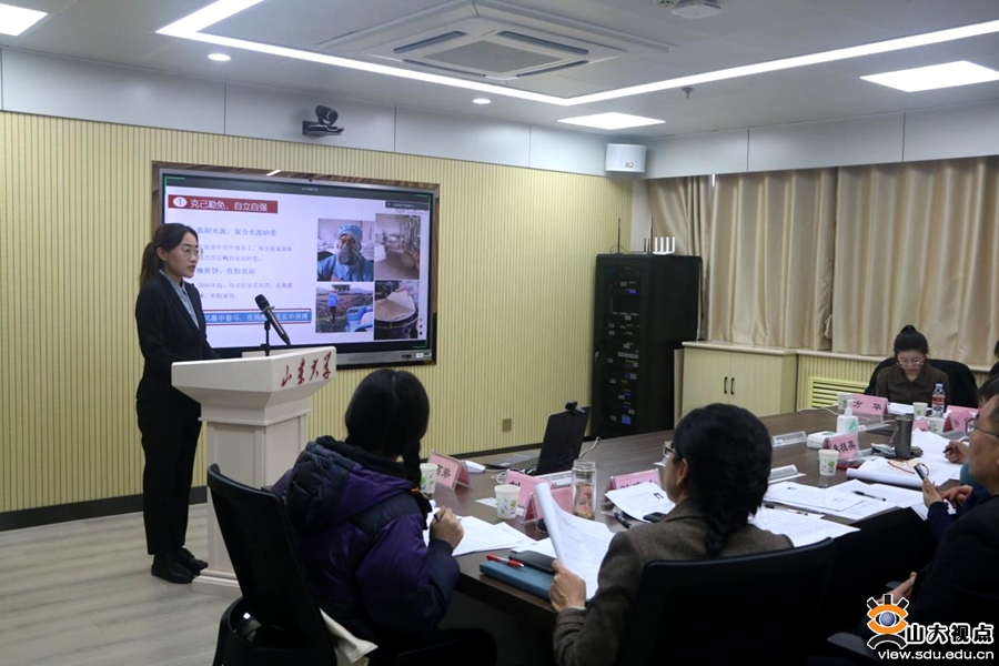 ［人才培养］山大举行2021年第五届研究生道德风尚奖评选