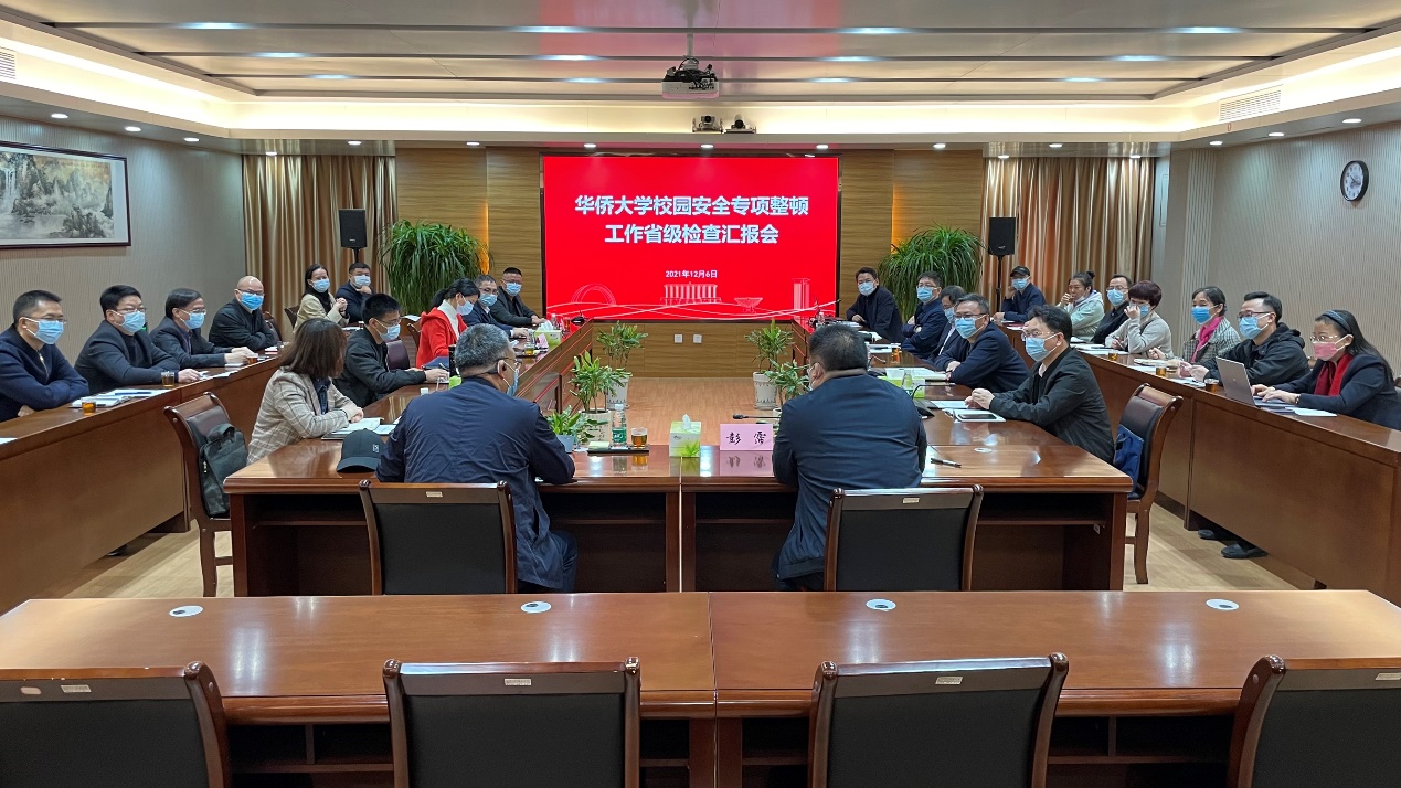 我校接受校园安全专项整顿省级检查组入校实地考察