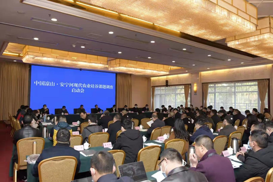 我校助力凉山州将安宁河谷打造为中国现代农业硅谷