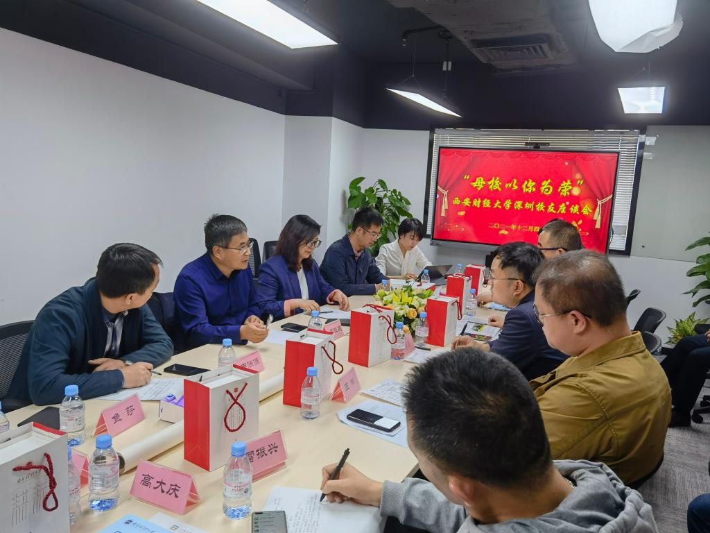 凝心聚力共谋发展——副校长吴旺延一行走访深圳校友会