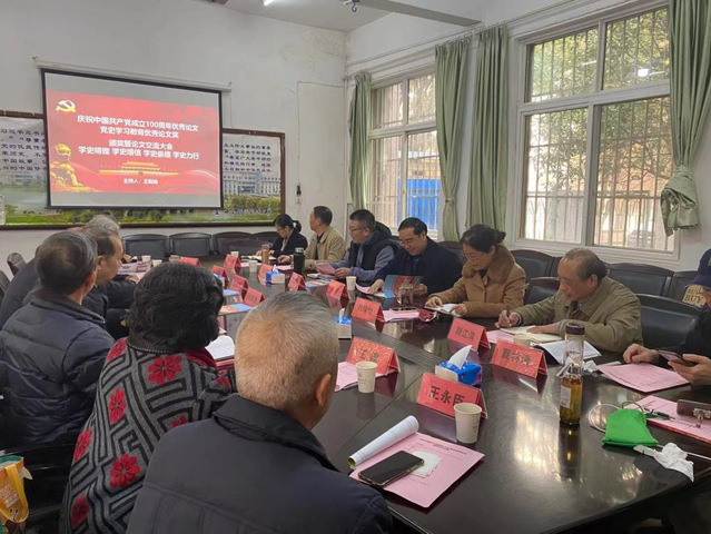 我校举行离退休老同志庆祝建党百年优秀论文颁奖活动