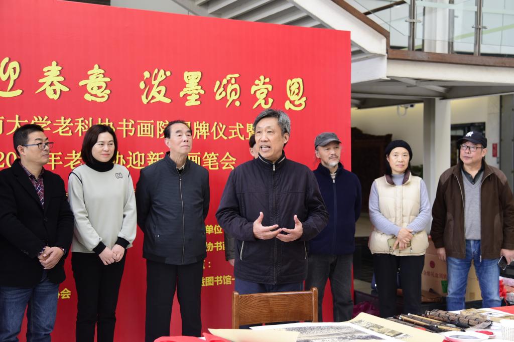 我校老科协举办2022年迎新书画笔会