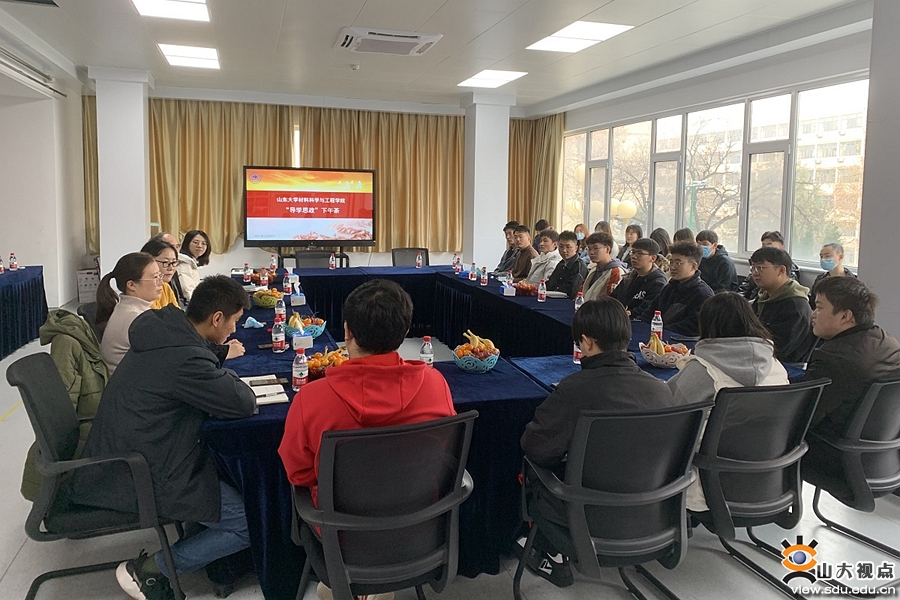 ［材料］举办“导学思政下午茶”活动