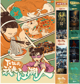 我校大学生创业公司成功完成首个校企合作项目