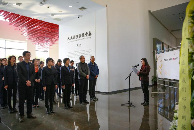 钱学森图书馆举行纪念钱学森诞辰110周年仪式