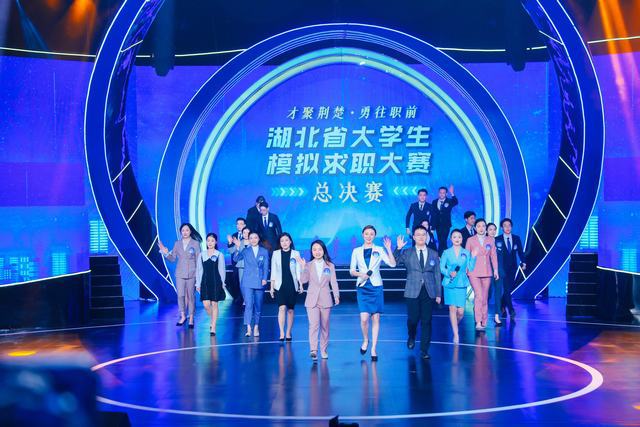 我校周逸博荣获湖北省大学生模拟求职大赛总决赛三等奖
