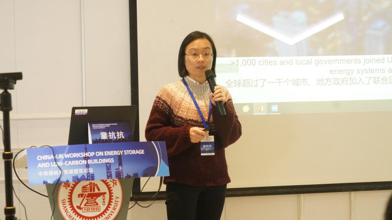 2021“中英储能与低碳建筑论坛”在上海交大举办