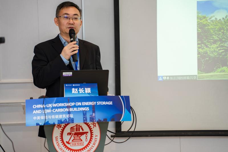 2021“中英储能与低碳建筑论坛”在上海交大举办
