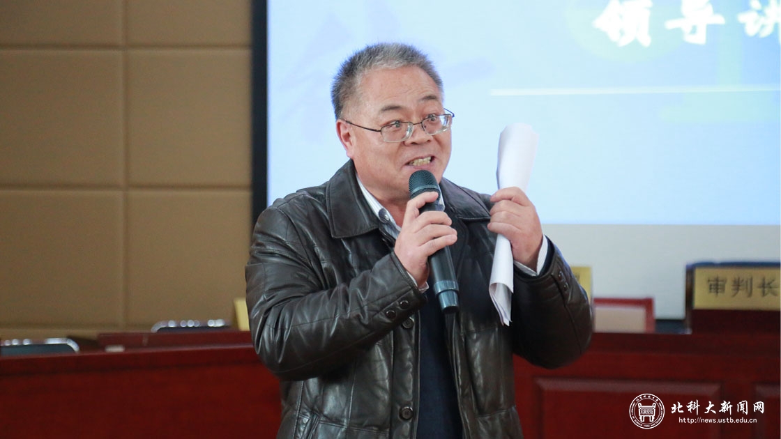 学校举行第三届模拟法庭竞赛闭幕式