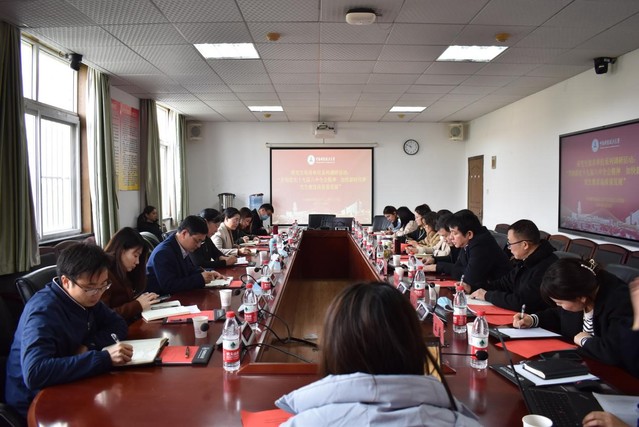 贯彻落实六中全会精神加快新时代研究生教育高质量发展