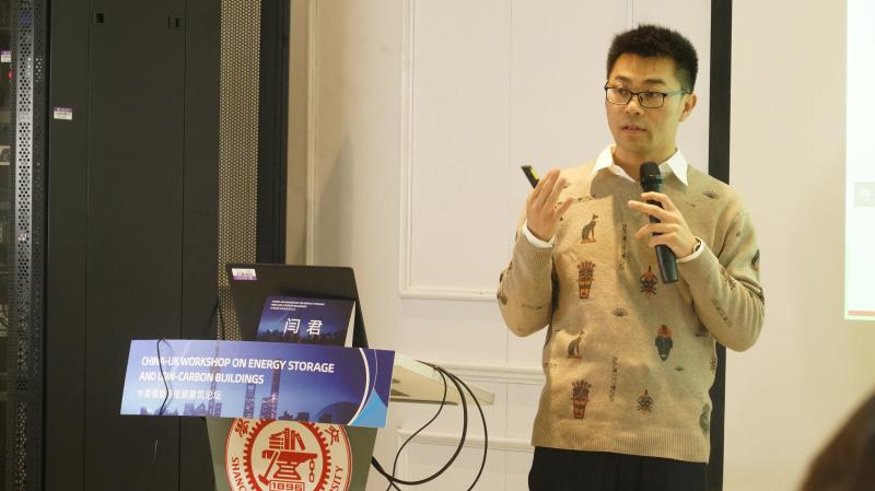 2021“中英储能与低碳建筑论坛”在上海交大举办