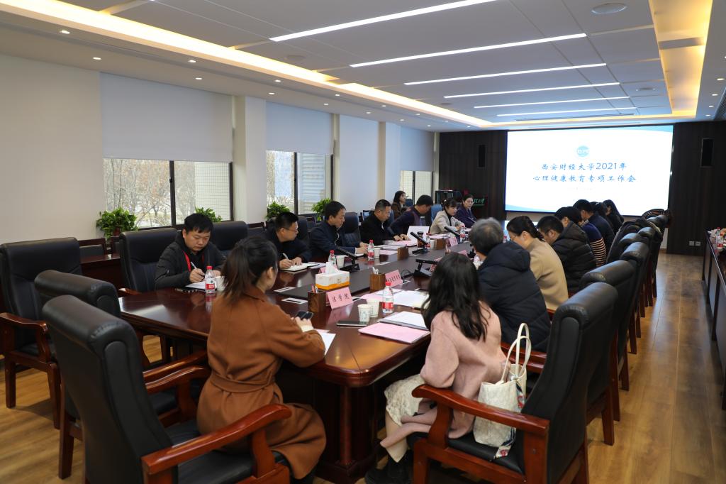 汇聚“心”力量部署“心”精彩——学校推进心理健康教育专项工作