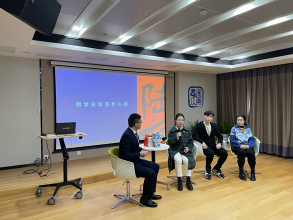 《父辈的岁月——零零后口述家史》新书首发仪式举办