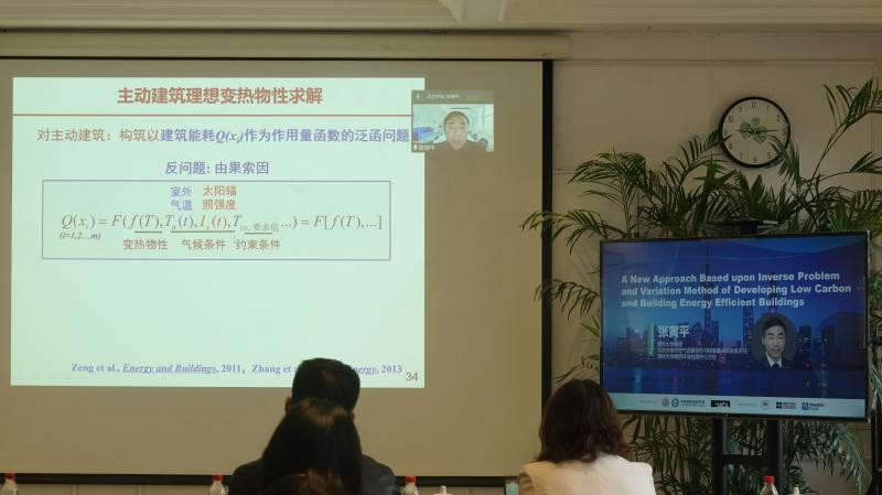 2021“中英储能与低碳建筑论坛”在上海交大举办