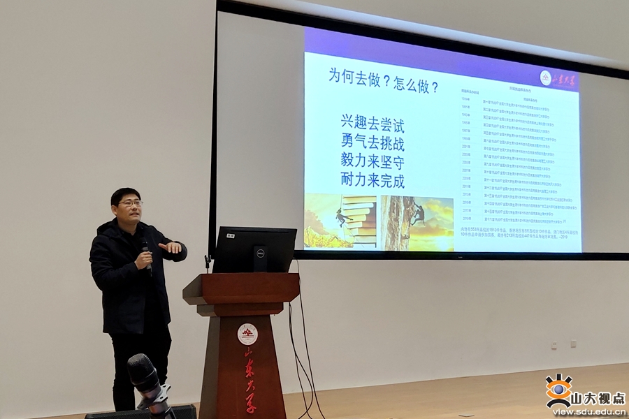 ［环境］举办“师者故事”科创竞赛讲座