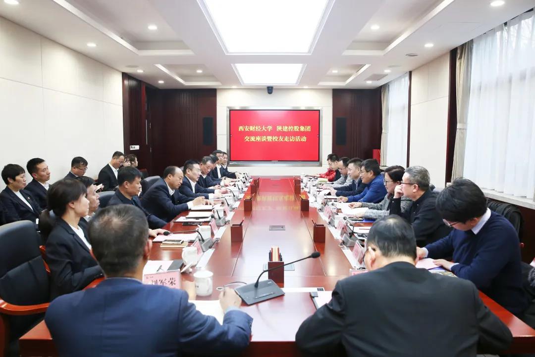 校党委书记杨涛一行赴陕西建工集团走访调研