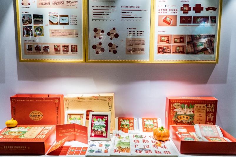 艺术与传媒学院以赛为媒助力乡村振兴