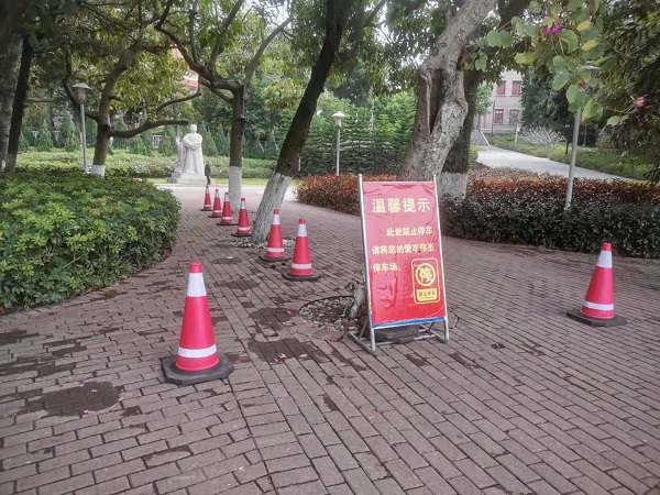 【我为师生办实事】保卫部（处）积极做好非机动车停车管理