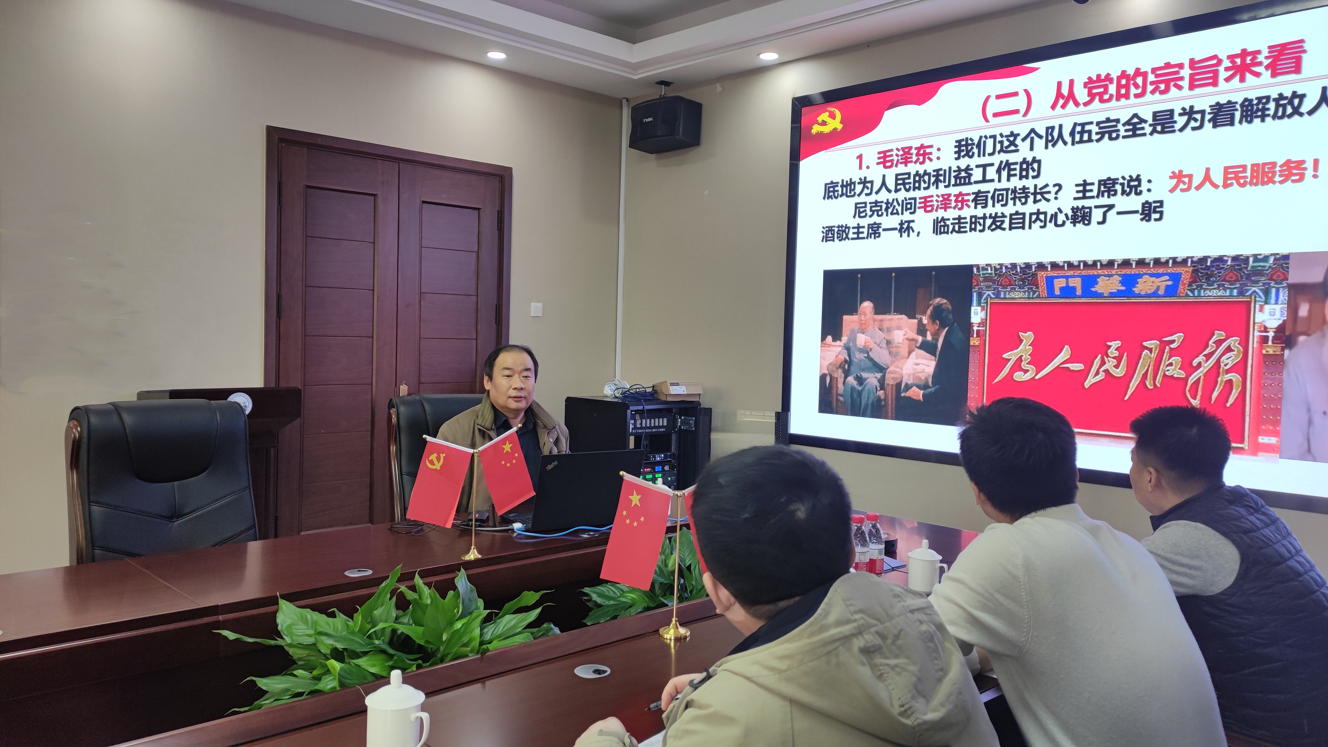 机关党委人文社科研究院党支部与马克思主义学院党委教工第四党支部开展主题联学活动
