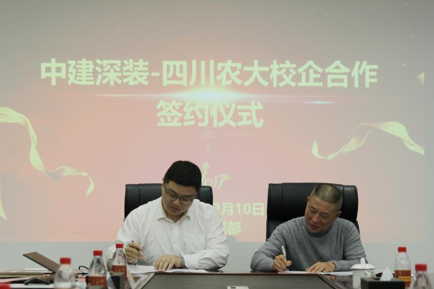 院企联创共建，助推产学研融合