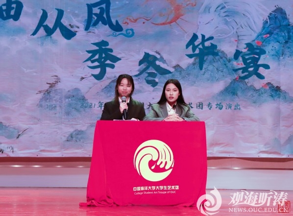 “绮袖从风，季冬华宴”专场表演举行
