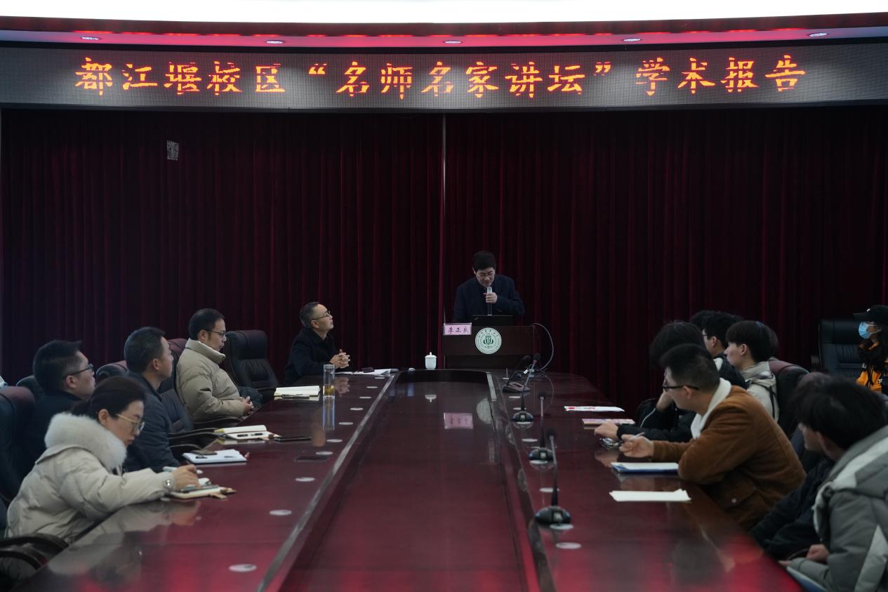 重庆市首届“巴渝学者”特聘教授李正良来校做学术报告