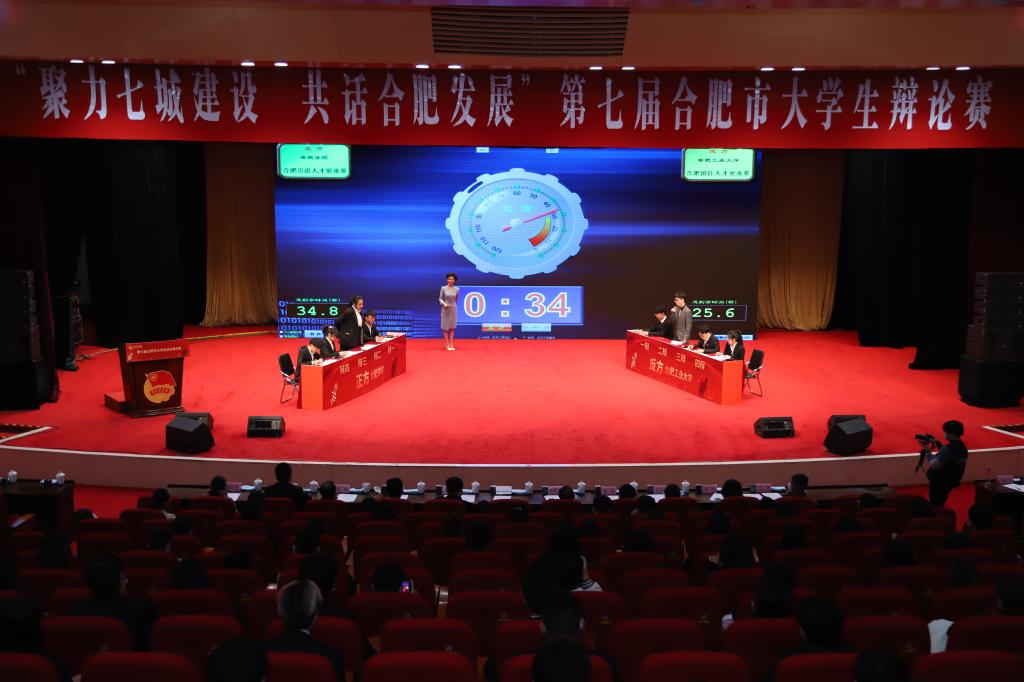 我校辩论队在合肥市第七届大学生辩论赛中荣获佳绩