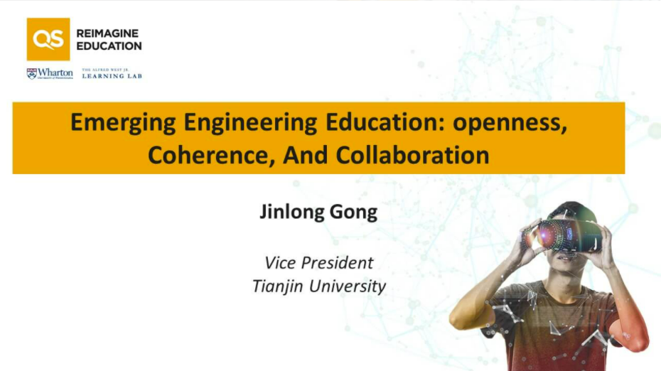 天津大学副校长巩金龙应邀出席REIMAGINEEDUCATION2021线上全球会议并做主题发言