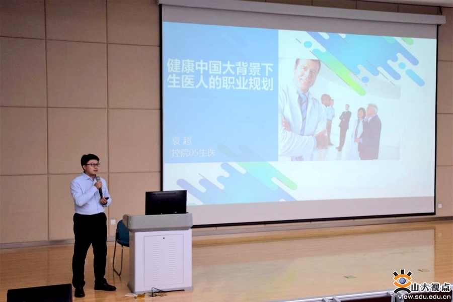 ​［控制］控制学院举办第四期“薪火讲堂”讲座